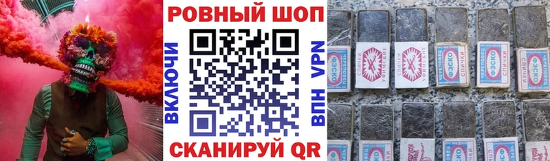 Купить наркотики сайты Почеп ГАШ  Cocaine  A PVP  ТГК  Меф 