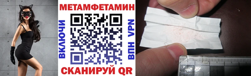 АМФЕТАМИН Розовый  наркошоп  Почеп 