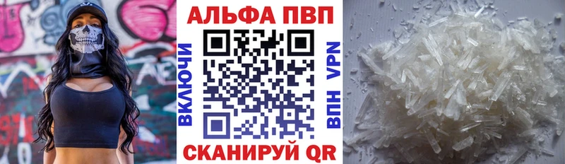 закладки  Почеп  МЕГА маркетплейс  Альфа ПВП крисы CK 