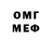 Метадон белоснежный Yuni Romadhona