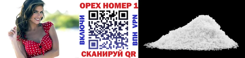МЕГА рабочий сайт Почеп COCAIN Перу