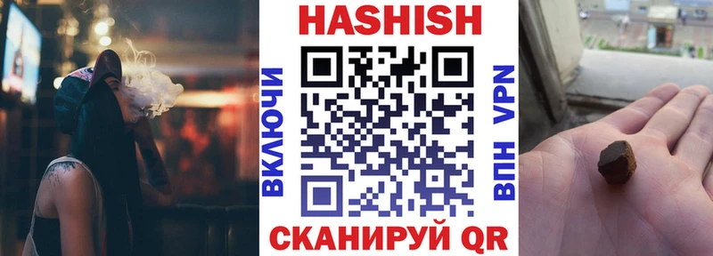 ГАШИШ hashish  Почеп 