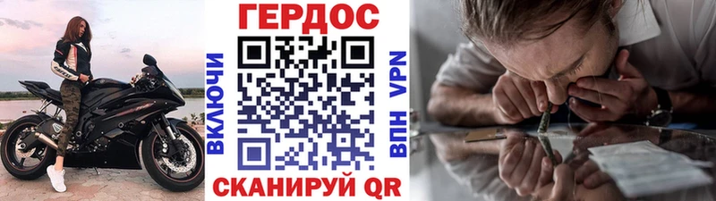 Героин афганец  Почеп 