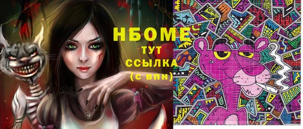 mix Новодвинск