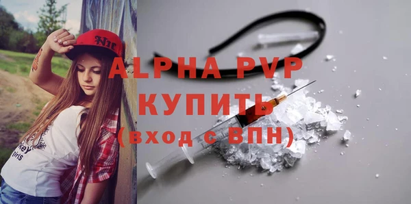 бутират Новокубанск