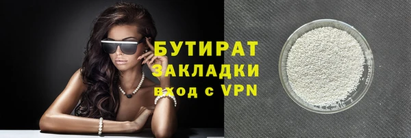 крисы Новозыбков