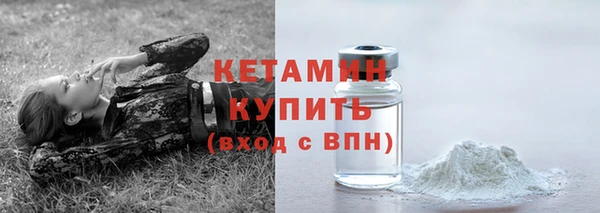 бутират Новокубанск