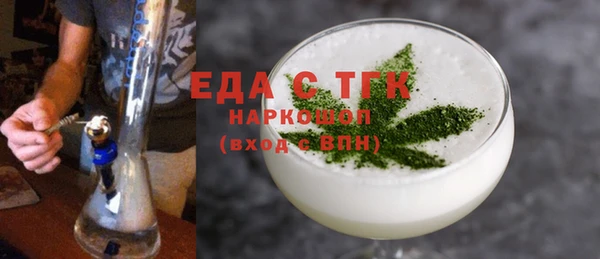 бутират Новокубанск