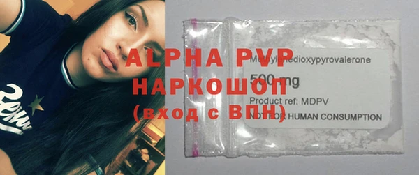 бутират Новокубанск