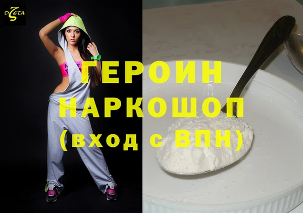бутират Новокубанск