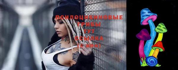 бутират Новокубанск