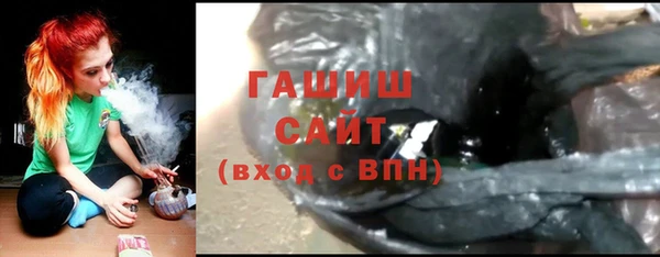бутират Новокубанск