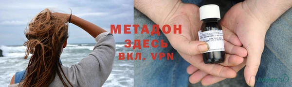 крисы Новозыбков
