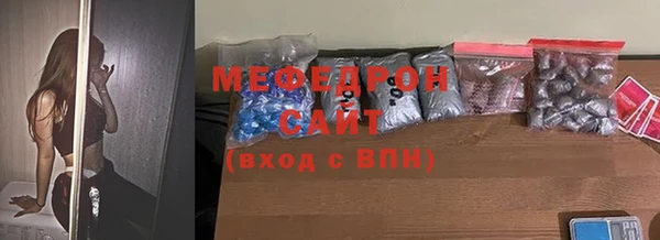 крисы Новозыбков