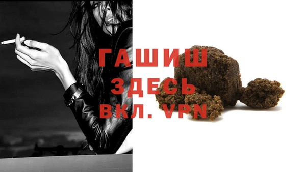 бутират Новокубанск