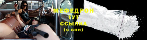 бутират Новокубанск