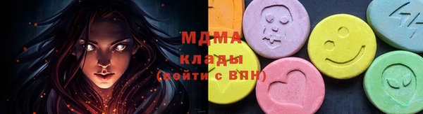 крисы Новозыбков