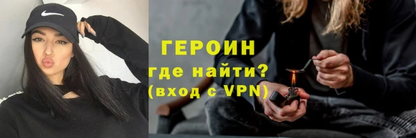 крисы Новозыбков