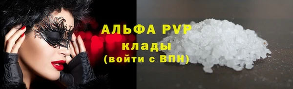 бутират Новокубанск