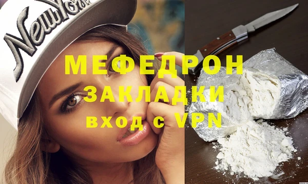 mix Новодвинск