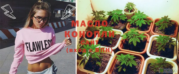 бутират Новокубанск