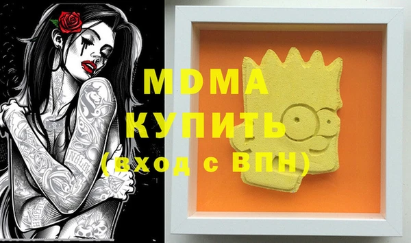 бутират Новокубанск