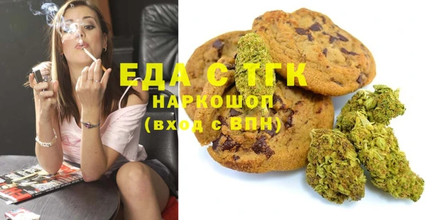 бутират Новокубанск