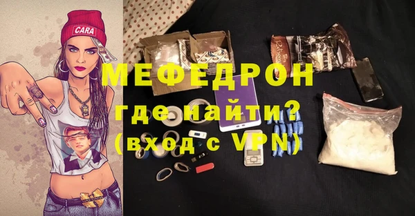 крисы Новозыбков