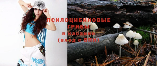 бутират Новокубанск
