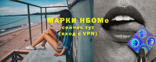 бутират Новокубанск