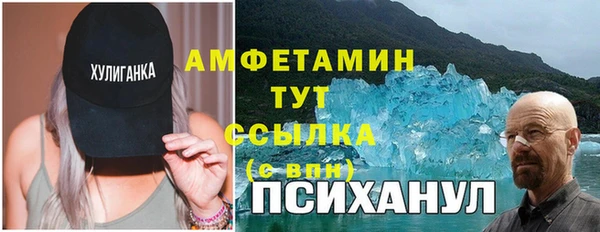 гашик Чекалин