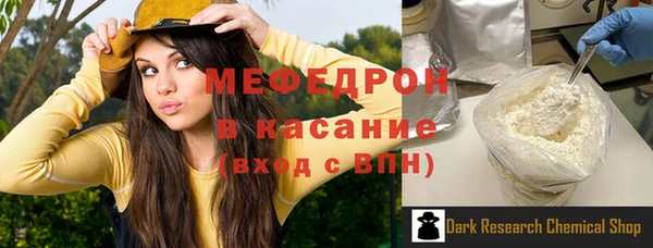 бутират Новокубанск