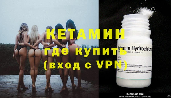 бутират Новокубанск