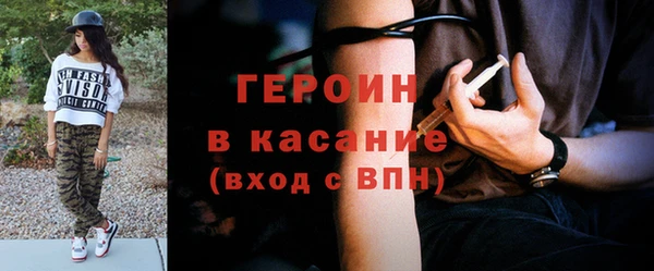 молекула духа Чегем
