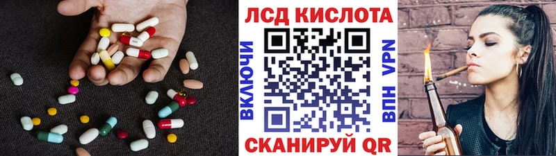 ЛСД экстази ecstasy  Почеп 