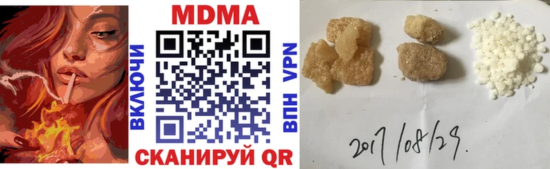 нарко площадка официальный сайт  Почеп  МДМА crystal  OMG зеркало 