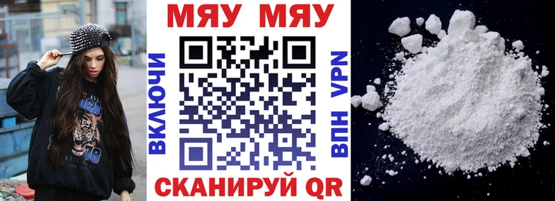 МЕФ mephedrone  Почеп 