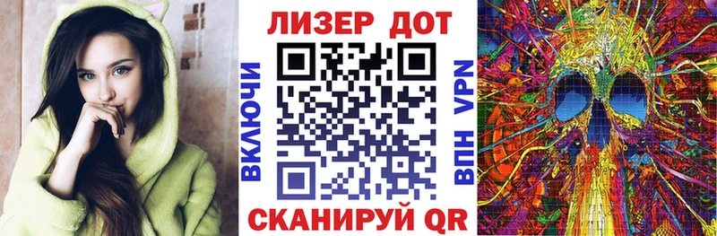 Марки NBOMe 1,8мг  Почеп 