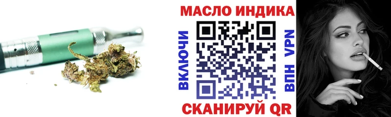 Дистиллят ТГК THC oil  Почеп 